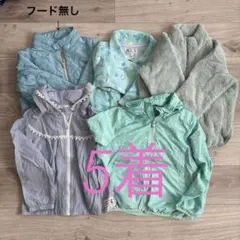 130cmアウター　上着