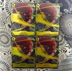 カルガラ プレミアムカードコレクション プロモ パラレル 4枚