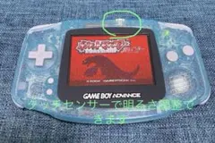 ゲームボーイアドバンスips液晶 ソフト 保護フィルム付き
