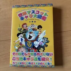 Item thumbnail for item 4f14105b-1cf2-4bc3-abfc-1a0128b3a7f2