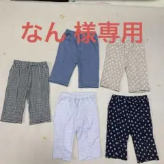 プティマイン 7分丈ボトムス 5点セット(90cm)