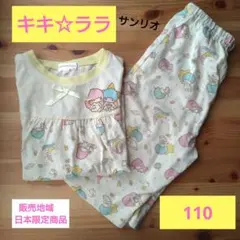 Item thumbnail for item 151c55cb-487b-459a-b356-a32ac109826d