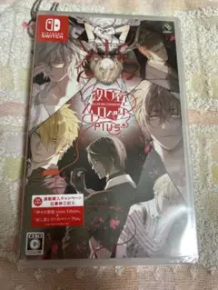 殺し屋とストロベリーPlus 通常盤