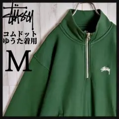【コムドットゆうた着用】STUSSY☆刺繍ロゴ 　ハーフジップ 　スウェット