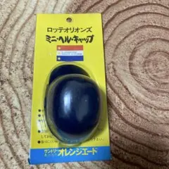 2026年最新】ヘルメット サントリーエードの人気アイテム - メルカリ