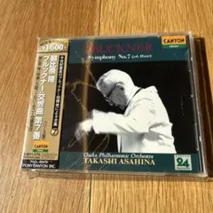 2026年最新】朝比奈隆の人気アイテム - メルカリ