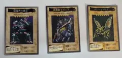 遊戯王 バンダイ版 エラーセット - メルカリ