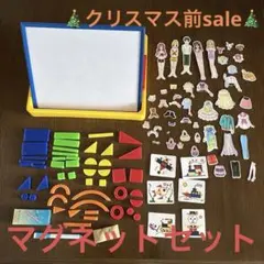 クリスマス前sale‼️知育玩具 色付き形状ブロックセット※いきなり購入不可!