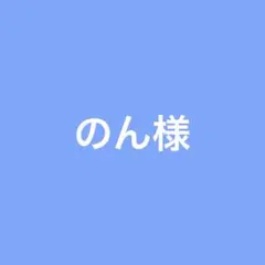 未使用✳︎ポロラルフローレン現行リネン麻シャツストライプリラックス
