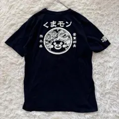 豊天商店　くまモンプリントTシャツ　L　ネイビー　トップス　半袖◆A1815のサムネイル