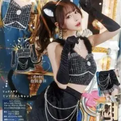 ミッドナイトキャット アニマルコスプレ衣装 猫耳付きのサムネイル