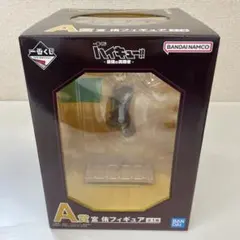 ハイキュー!! 最強の挑戦者 一番くじ フィギュア A賞　宮 侑
