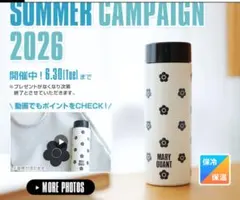 MARY QUANT ステンレスボトル 300mlのサムネイル