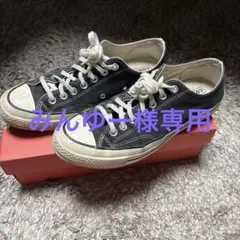 CONVERSE Chuck Taylor All Star ブラック CT70