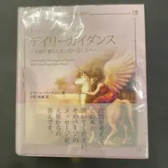 いおりん　プロフもみてね☆断捨離中様 リクエスト 2点 まとめ商品