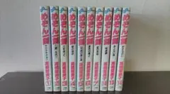 めぞん一刻 青年漫画