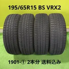 195/65R15 ブリヂストンVRX2 2023製 ☆195/65R15 BRIDGESTONE/VRX2 2023年製 4本 - メルカリ