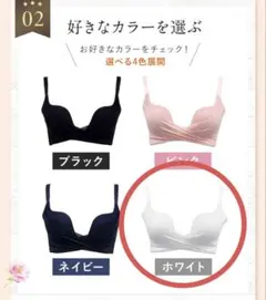 PGブラ ノンワイヤー& PGショーツセット ホワイト Lサイズ