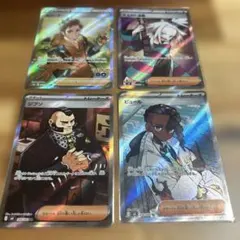 ポケモンカード サポート SR 4枚セット - メルカリ