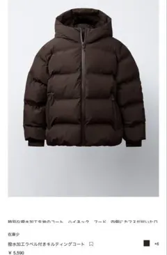 ベ*♡様 ZARA KIDS 撥水加工ラベル付きキルティングコート　13-14歳