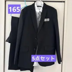 キャサリンコテージ 男の子165㎝ フォーマルスーツセットアップ フルセット