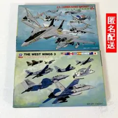【ピットロード 1/700】ザ ウエスト・ウイングス３ S13 他のサムネイル