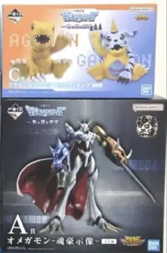 2025年最新】アグモン 一番くじの人気アイテム - メルカリ