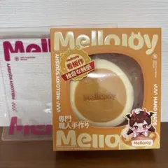 【新品未開封・替え袋付】メロジョイ 贅沢スフレ Mサイズ ムースクリーム