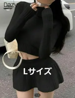 【DAZY】 レディース 2点セット クロップドセーター＆ニットスカート　黒