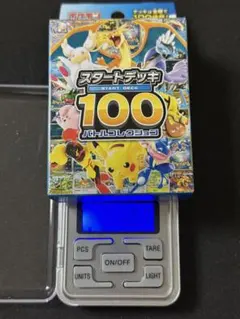 ポケモンカードゲーム スタートデッキ 100 111.8g