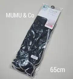 【新品未使用】しまむら MUMU 接触冷感 ロングアームカバー 黒のサムネイル