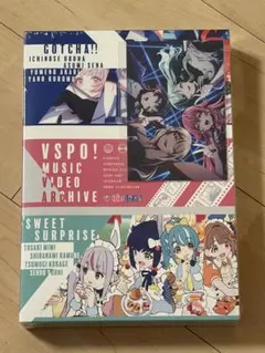 ぶいすぽ！ MV設定原画集 豪華セット版 /橘ひなの 夜乃くろむ 一ノ瀬うるは ぶいすぽ！ MV設定原画集 豪華セット版 /橘ひなの 夜乃くろむ 一ノ瀬