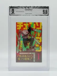 BGS 9.2 チェンソーマン 1巻 初版 帯付き 漫画鑑定 manga 初版】 チェンソーマン 1巻 初版帯付き 漫画 - メルカリ