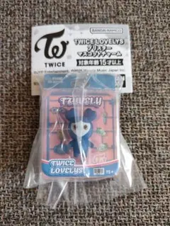 TWICE ブリスターマスコットチャーム