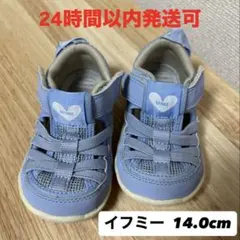イフミー　ブルー サンダル　14.0cm 水陸両用