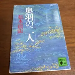 【中古】 青い地平線 もっと自分が幸せになるために/日本看護協会出版会/高橋穏世 青い地平線―もっと自分が幸せになるために 《送料サービス》 - メルカリ