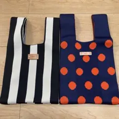 ニット　エコバッグ 2点セット ボーダー ドット