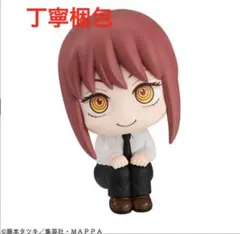 Item thumbnail for item b16300c3-b9ae-4bfb-84d4-cd8aa4b914fd