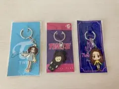TWICE キーホルダーセット　ツウィ　TZUYU
