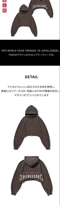 ま*ら様 BTS BTS ARIRANGフーディー ジミン着用 M東京限定公式パ ま*ら様 BTS BTS ARIRANGフーディー ジミン着用 M東京限定公式パ