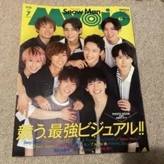 みずようかん様 リクエスト 2点 まとめ商品