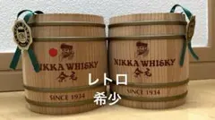 2026年最新】ニッカ 樽の人気アイテム - メルカリ