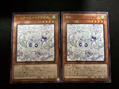 2026年最新】マルチャミーフワロスの人気アイテム - メルカリ