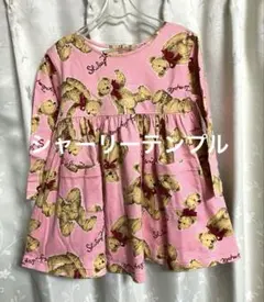 Item thumbnail for item d33bc852-9d03-48f9-bd2e-2dce868d147a