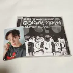 Stray kids Social Path/Super Bowl 通常盤CD