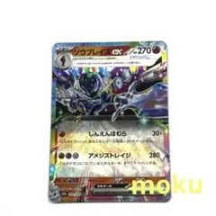 Item thumbnail for item acc25fae-e80e-49ef-ad7e-473f04745c29