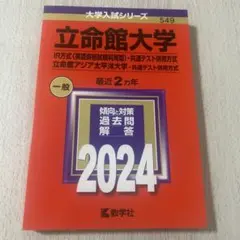 Item thumbnail for item 40463a47-2b2f-47a6-8e3d-8c5ab48da69e