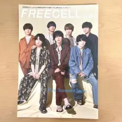 FREECELL vol.45 表紙 なにわ男子