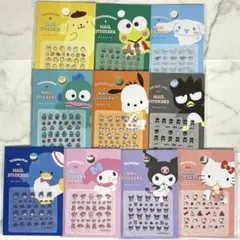 【新品】サンリオ ネイルシール 10種セット コンプリート バラ売り複数可能