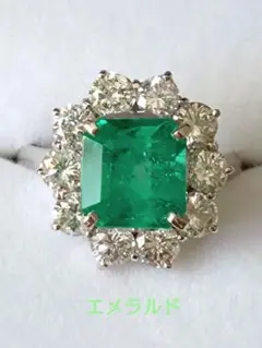Pt900 エメラルドカット ダイヤリング 0.68ct 0.50ct - メルカリ